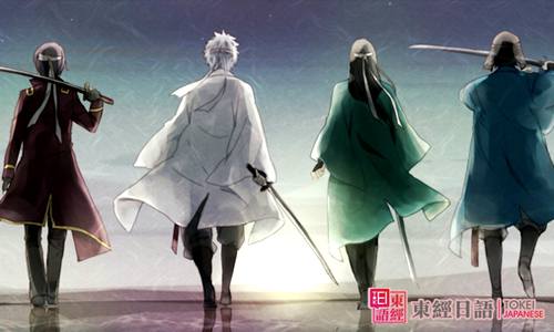 日語等級(jí)水平-日語水平-日語培訓(xùn)學(xué)校