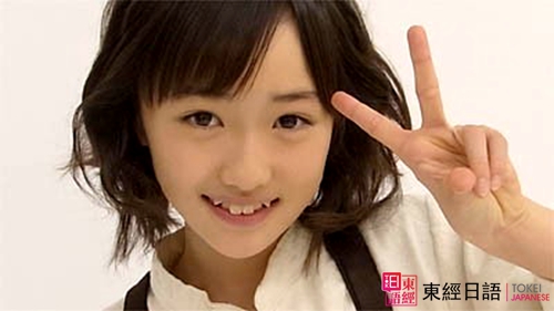 日語培訓-蘇州日語-蘇州新區(qū)日語培訓