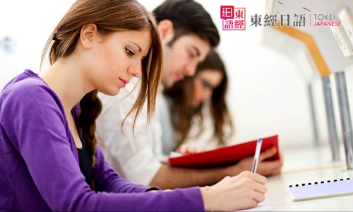 學(xué)習(xí)日語-蘇州東經(jīng)日語-日語學(xué)習(xí)