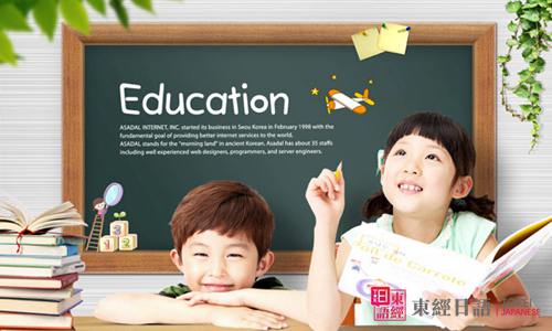 如何自學(xué)日語(yǔ)-日語(yǔ)自學(xué)教程-自學(xué)日語(yǔ)教材