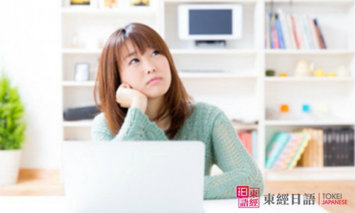 王道日語(yǔ)-去日本留學(xué)