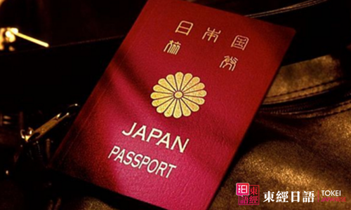 日本留學-日本留學網(wǎng)-蘇州東經日語