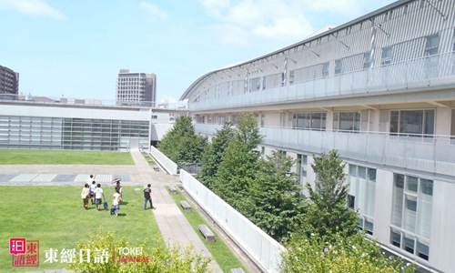 靜岡產(chǎn)業(yè)大學