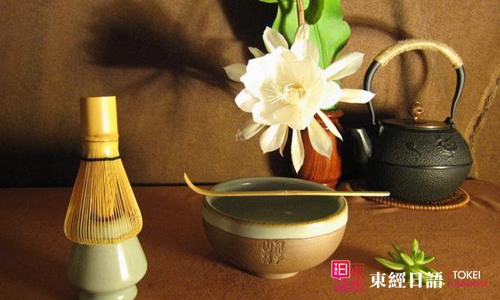 日本茶道文化