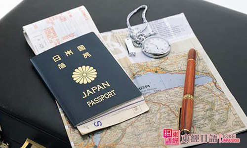 日本留學(xué)簽證-日本留學(xué)優(yōu)勢(shì)-蘇州日語