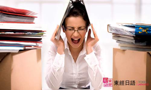 日語學(xué)習(xí)中的連濁現(xiàn)象-日語培訓(xùn)班-蘇州日語