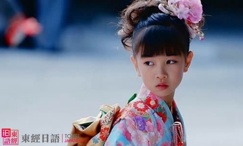 女兒節(jié)少女