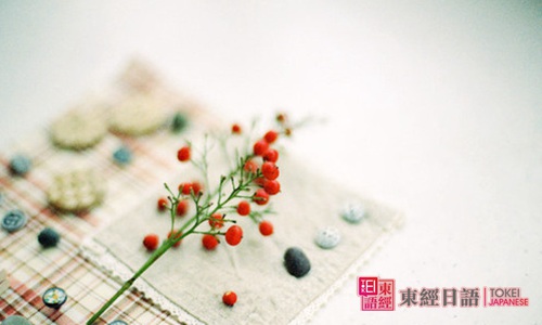日語學(xué)習(xí)-日語論文題目-蘇州日語培訓(xùn)