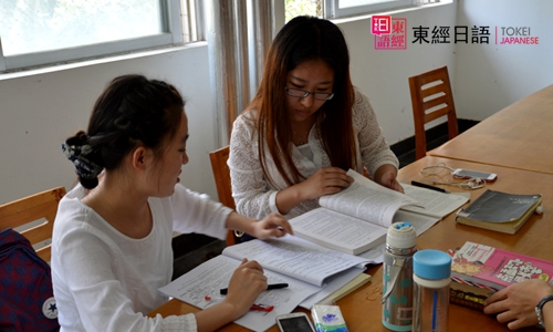 日語一對(duì)一培訓(xùn)-蘇州日語-蘇州日語班