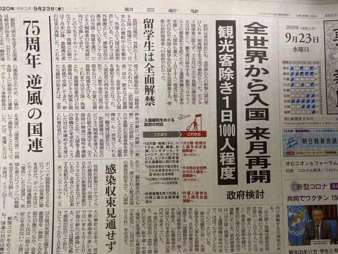 QQ圖片20200925134336.jpg