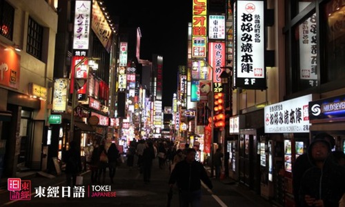 日本華人生活在日本-蘇州日語培訓班