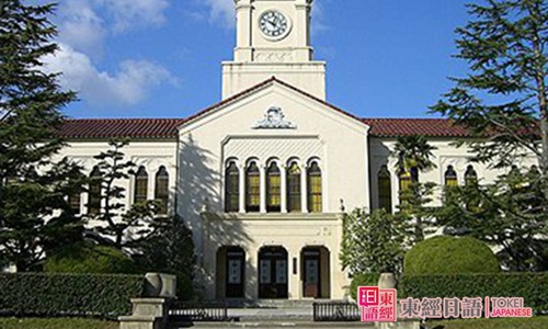 關(guān)西學(xué)院大學(xué)-日本留學(xué)院校-蘇州日語