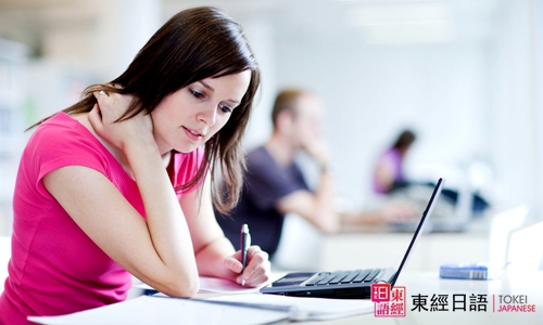 日語學(xué)習(xí)-蘇州日語-蘇州日語培訓(xùn)班