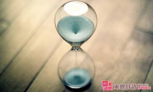 日本留學(xué)時(shí)間-日本留學(xué)院校-日本留學(xué)