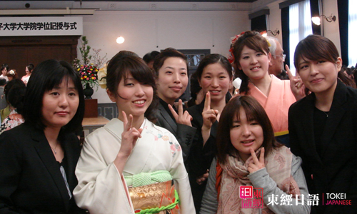 日本女子大學(xué)畢業(yè)學(xué)位授予儀式-日本研究生