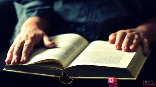 日語(yǔ)零基礎(chǔ)-日語(yǔ)入門-蘇州東經(jīng)日語(yǔ)