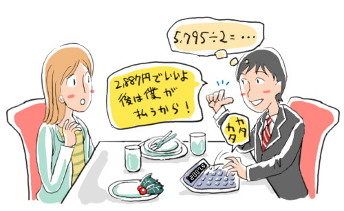 u=1951480548,353927982&fm=26&gp=0.jpg
