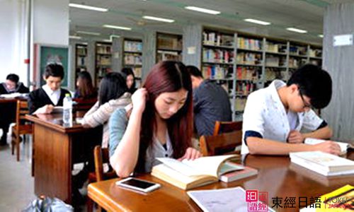 日語學習-蘇州日語-蘇州東經(jīng)日語