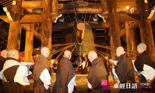 日本人新年敲鐘-培訓(xùn)日語