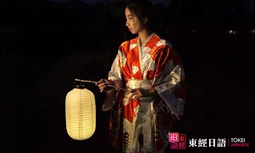 日本大和-日本和服