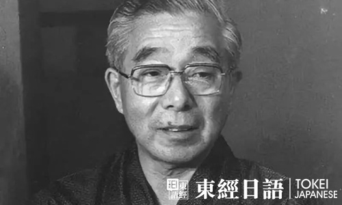 日本諾貝爾獎獲得者福井謙一