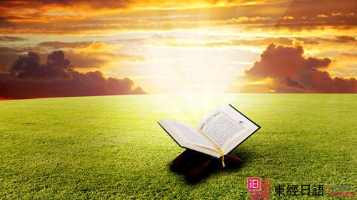 蘇州東經(jīng)日語-地道的日語-蘇州日語學(xué)習(xí)