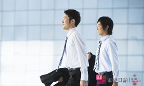 日語(yǔ)敬語(yǔ)-蘇州日語(yǔ)-日語(yǔ)語(yǔ)法