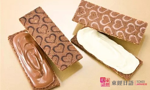 日本伴手禮：銀のぶどうのチョコレートサンド<アーモンド>