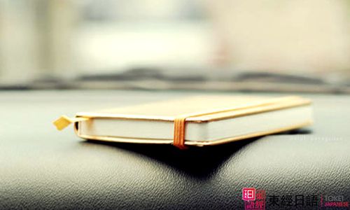 日語(yǔ)動(dòng)詞接續(xù)-蘇州日語(yǔ)-蘇州日語(yǔ)培訓(xùn)