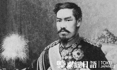 明治養(yǎng)士