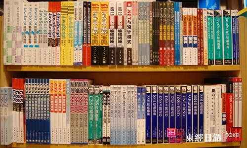 密集恐懼-蘇州日語-日語口語學習