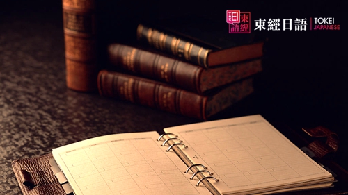 日本留學(xué)-日語學(xué)習(xí)-蘇州學(xué)日語