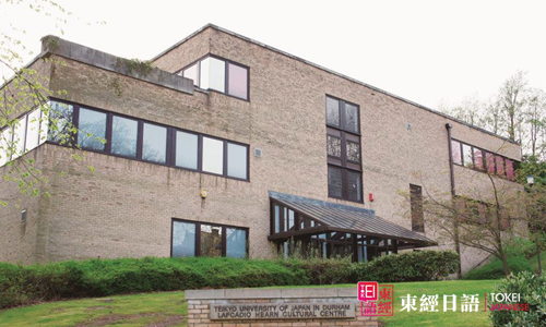 日本帝京大學-日本帝京大學怎么樣