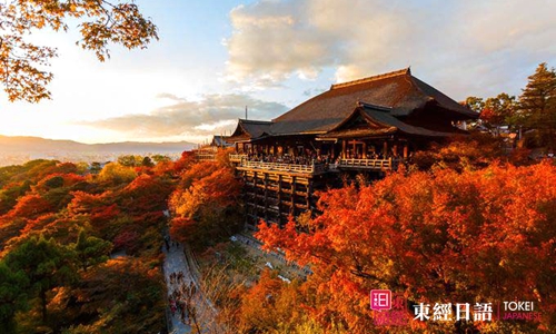 日本旅游景點-日本文化-蘇州日語培訓(xùn)機構(gòu)