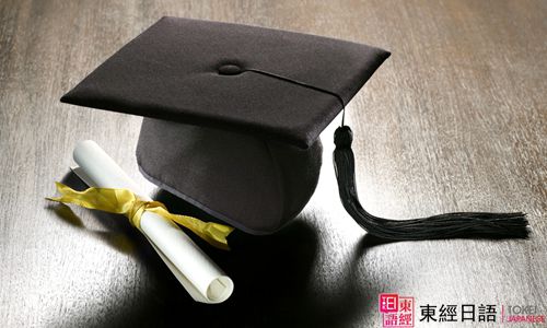 日語(yǔ)學(xué)習(xí)-蘇州日語(yǔ)-蘇州日語(yǔ)學(xué)習(xí)