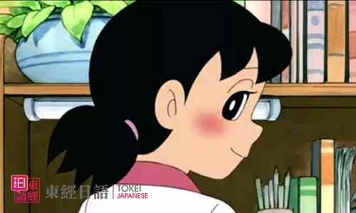 日本動漫哆啦A夢-看動漫學(xué)日語-蘇州東經(jīng)日語