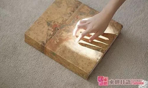 日語(yǔ)詞匯辨析-日本語(yǔ)學(xué)習(xí)-蘇州東經(jīng)日語(yǔ)